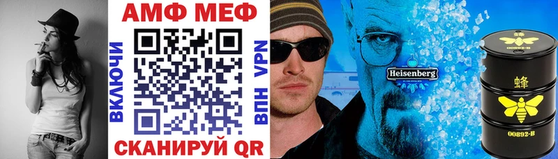 АМФЕТАМИН VHQ  купить  сайты  Жуков 