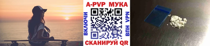 Alpha-PVP Соль  Жуков 
