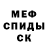 АМФЕТАМИН 97% kerek kerek