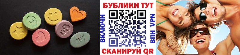 Ecstasy MDMA  Жуков 