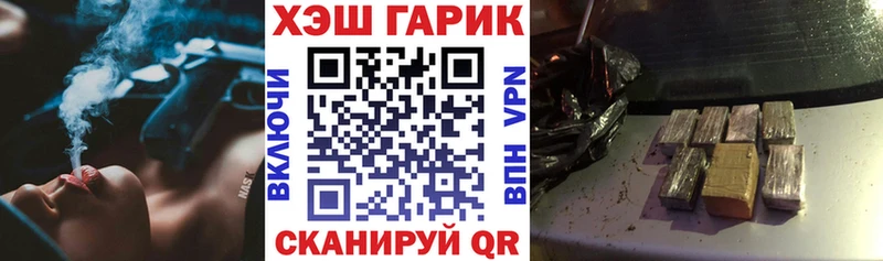 Гашиш hashish  где купить наркоту  Жуков 