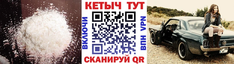 Кетамин ketamine Жуков