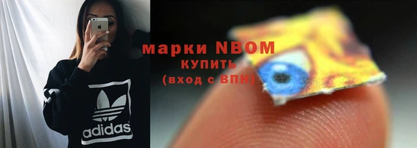 МДМА Алексеевка