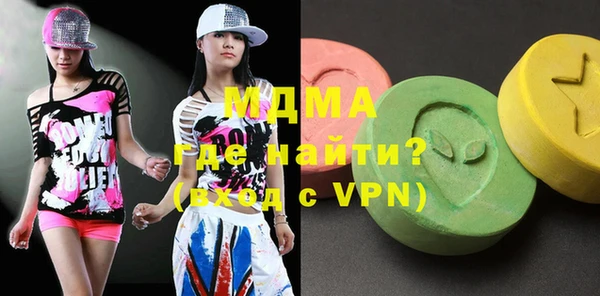 МДМА Алексеевка