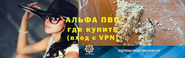 бошки Семикаракорск