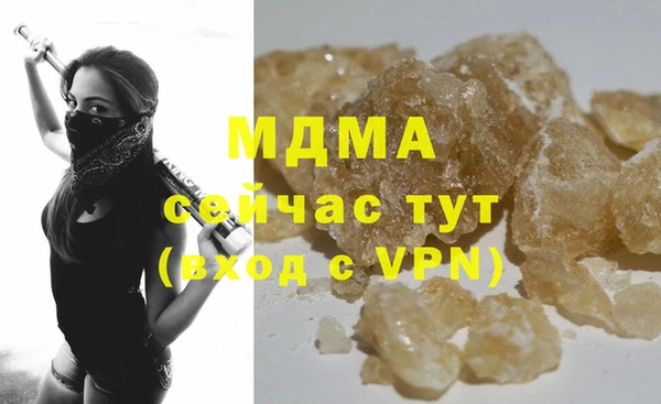 МДМА Алексеевка