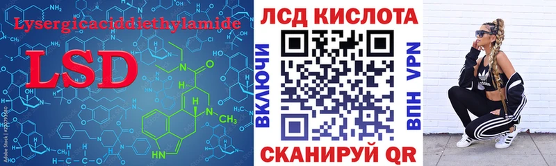Лсд 25 экстази ecstasy  Жуков 