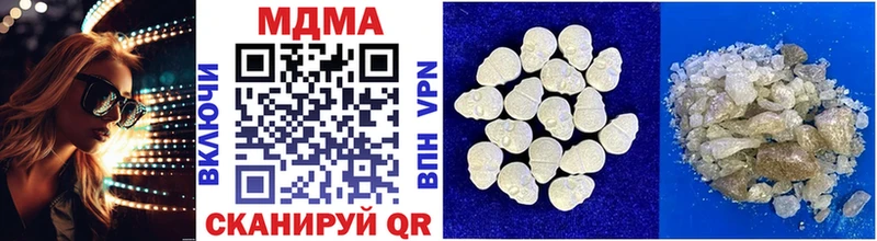 MDMA молли где найти Жуков