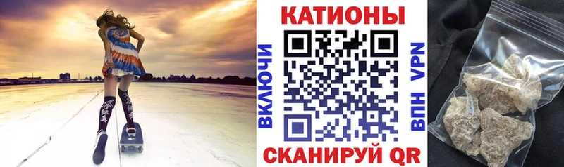 Мефедрон 4 MMC  продажа наркотиков  Жуков 