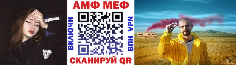 Метамфетамин Декстрометамфетамин 99.9% где найти Жуков