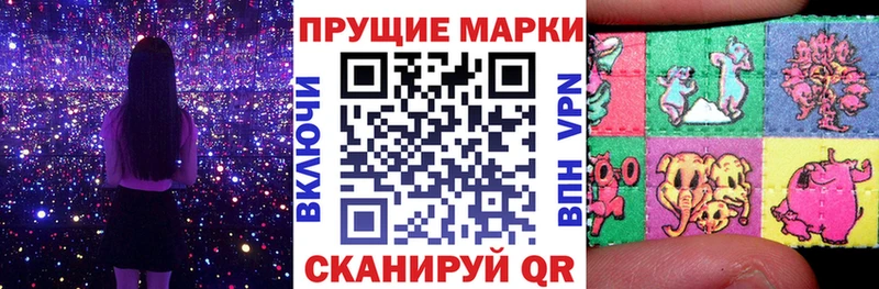 Марки 25I-NBOMe 1,5мг  Жуков 