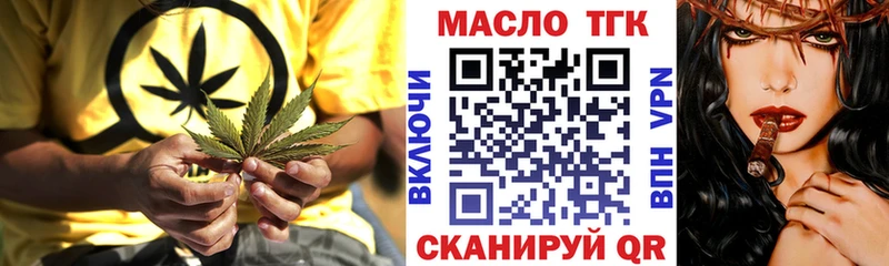 Дистиллят ТГК вейп  МЕГА зеркало  Жуков 